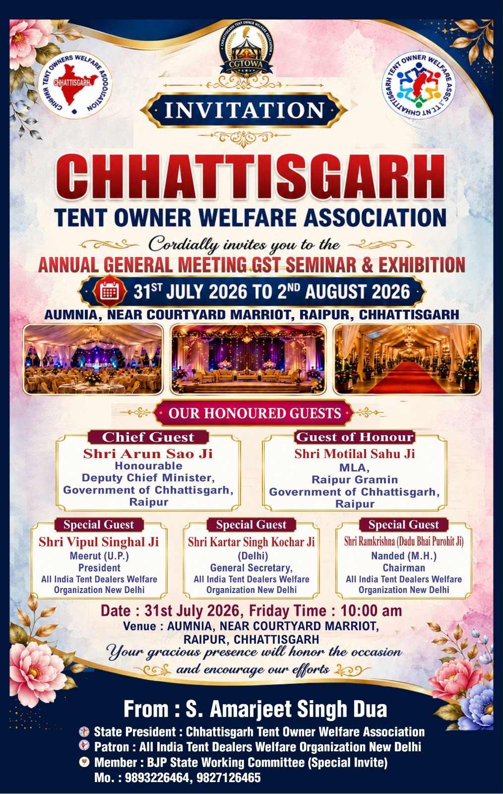 Chhattisgarh to witness a grand tent and decoration extravaganza: 'CG Tent and Decor Expo-2026' to begin in Raipur on July 31, association president Amarjeet Singh Dua, convener Taranjeet Singh Hora, vice president Paras Hora, Rinku Bhakre, Khabargali