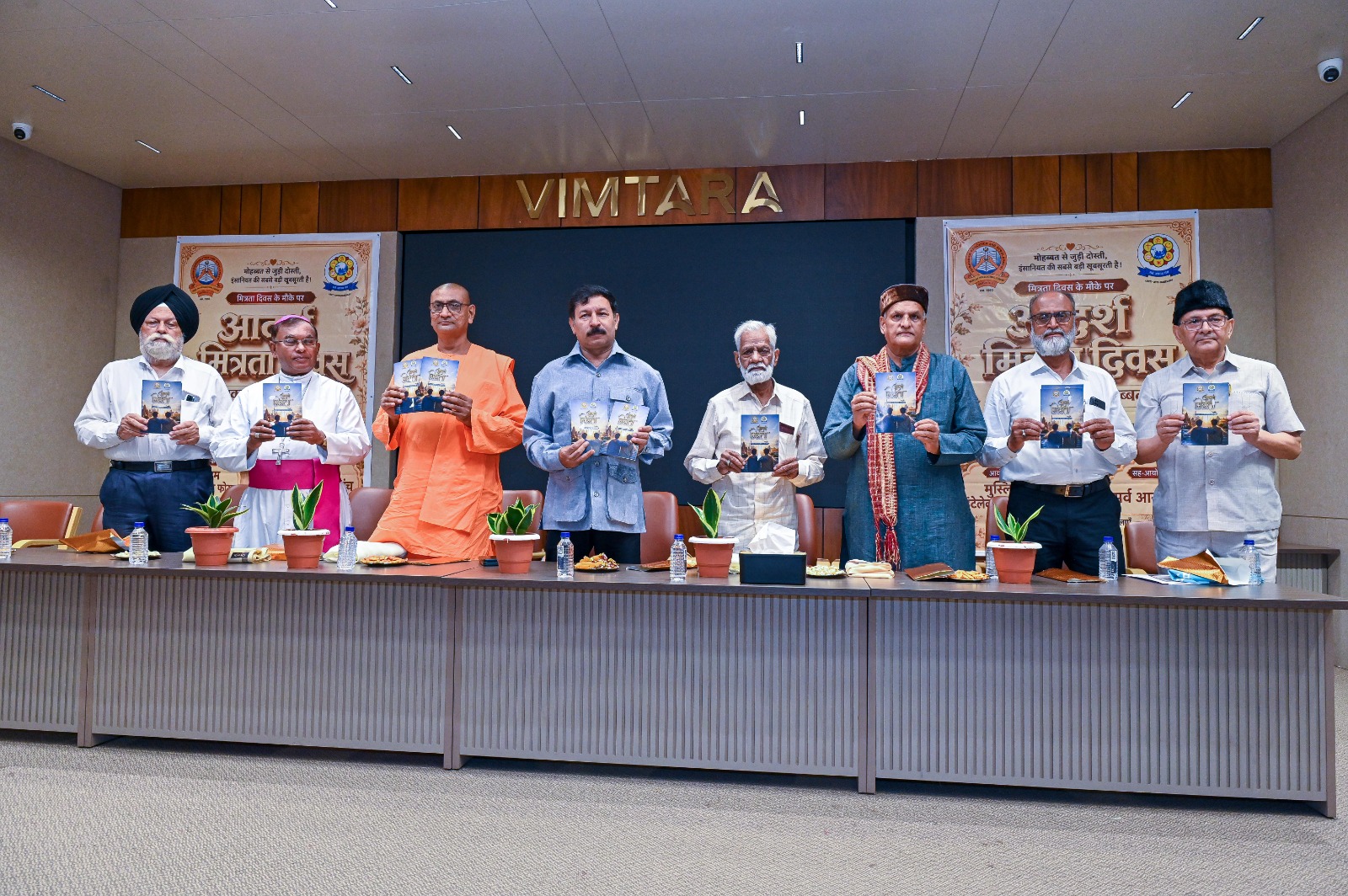 Adarsh ​​Friendship Samman Samaroh 2026, Friendship Day, Raipur Friendship Day, Muslim Intellectual Forum, Sarva Aastha Manch, Adarsh ​​Friendship Samman Souvenir 2026, Social Harmony, Brotherhood, Ganga Jamuni Tehzeeb, Senior Journalist Girish Pankaj, Swami Brijnath Anand, Bishop Victor Henry, Mr. Hasan Ali, Mr. Nandlal and D.R. Mahapatra, Syed Faisal Rizvi did it. The stage was conducted by Syed Aqeel Ahmed, Convener Nazar Hasan Hussaini, President of Muslim Intellectual Forum Shakeel Ahmed, Secretary Abid Khan, Manmohan Singh Sailani of Sarva Aastha Manch, Chhattisgarh, Khabargali
