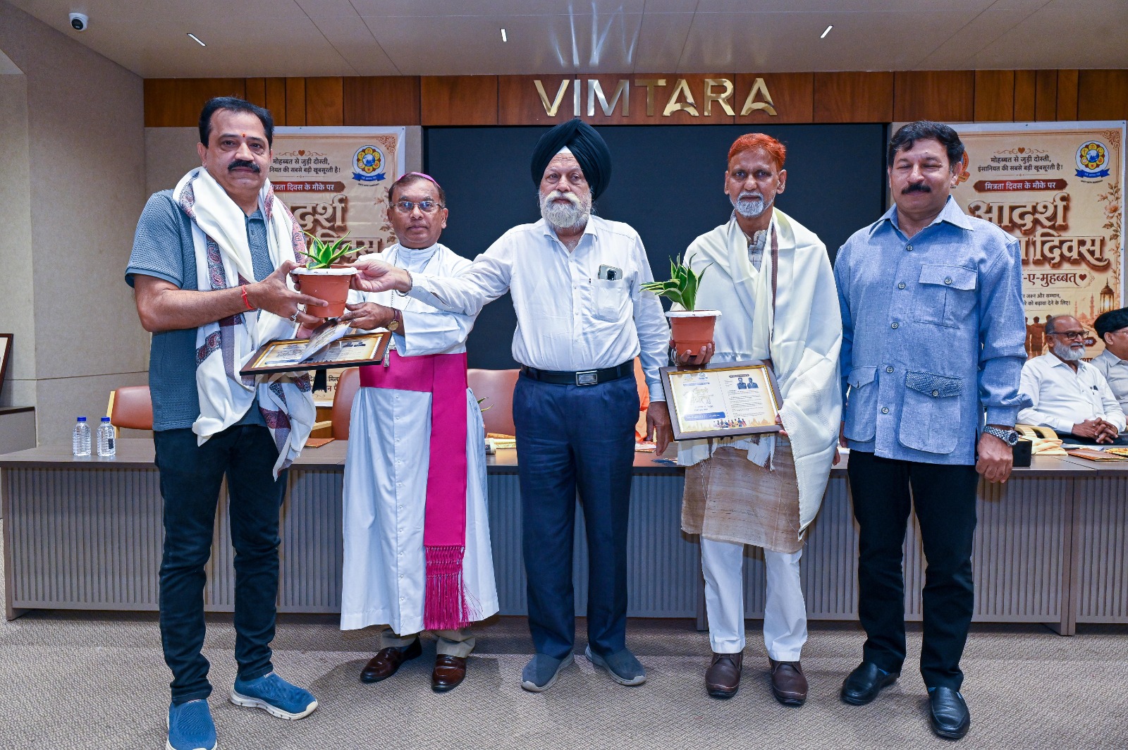 Adarsh ​​Friendship Samman Samaroh 2026, Friendship Day, Raipur Friendship Day, Muslim Intellectual Forum, Sarva Aastha Manch, Adarsh ​​Friendship Samman Souvenir 2026, Social Harmony, Brotherhood, Ganga Jamuni Tehzeeb, Senior Journalist Girish Pankaj, Swami Brijnath Anand, Bishop Victor Henry, Mr. Hasan Ali, Mr. Nandlal and D.R. Mahapatra, Syed Faisal Rizvi did it. The stage was conducted by Syed Aqeel Ahmed, Convener Nazar Hasan Hussaini, President of Muslim Intellectual Forum Shakeel Ahmed, Secretary Abid Khan, Manmohan Singh Sailani of Sarva Aastha Manch, Chhattisgarh, Khabargali