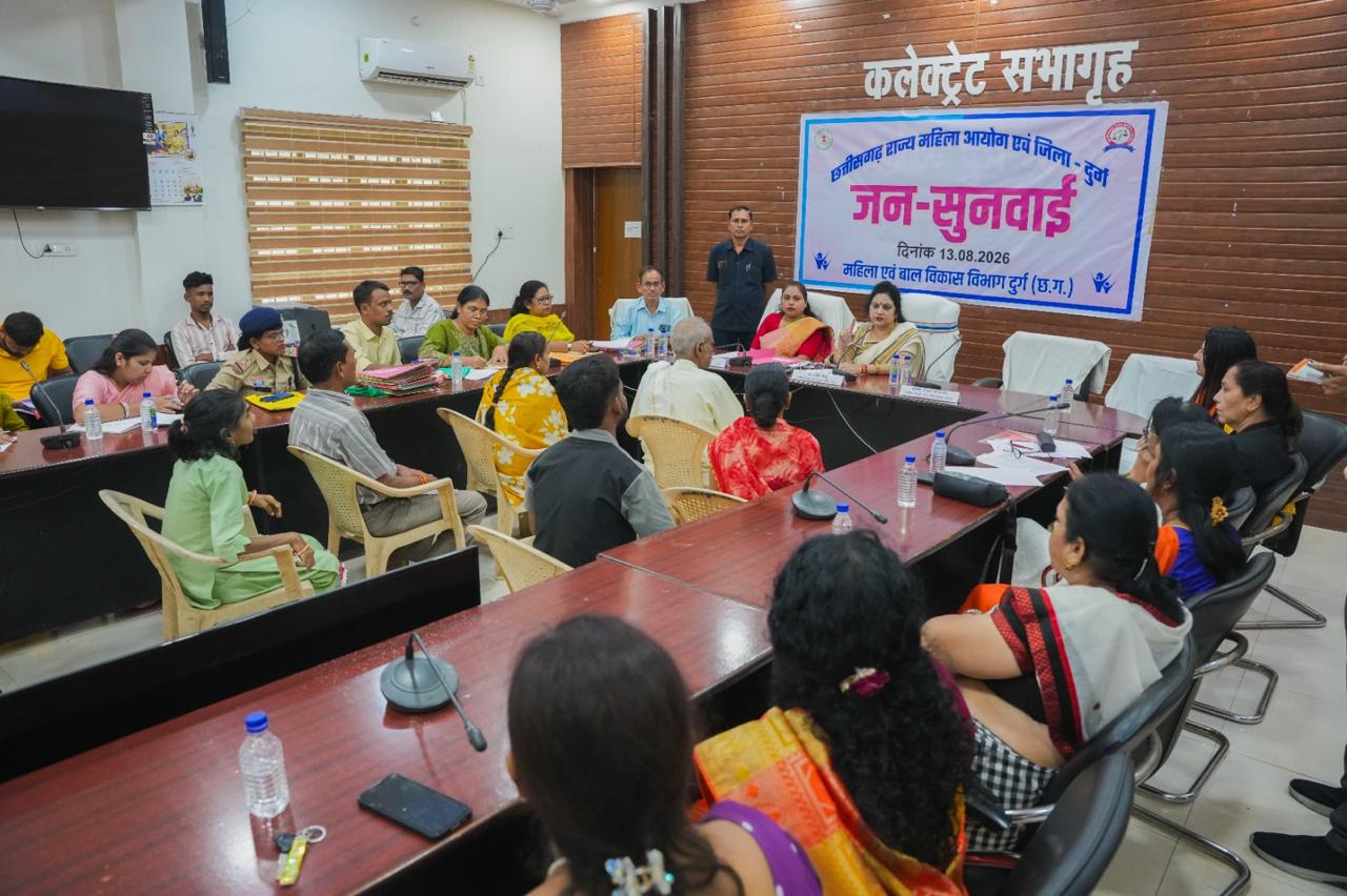 Durg Women Commission, Chairperson of Chhattisgarh State Women Commission Dr. Mamta Sahu, women harassment, dowry harassment, FIR, Chhattisgarh Women Commission, Durg News Chhattisgarh, Khabargali