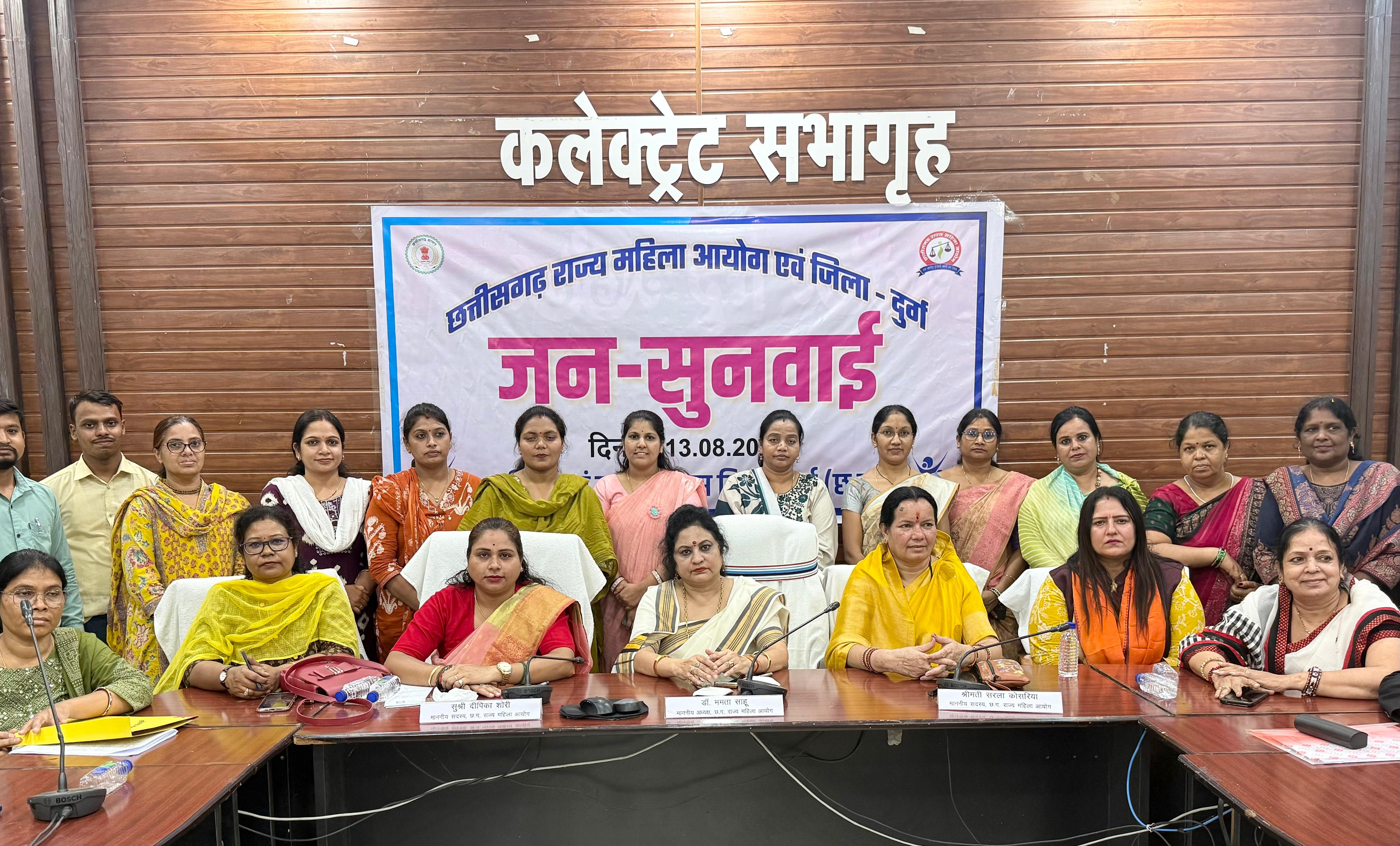 Durg Women Commission, Chairperson of Chhattisgarh State Women Commission Dr. Mamta Sahu, women harassment, dowry harassment, FIR, Chhattisgarh Women Commission, Durg News Chhattisgarh, Khabargali