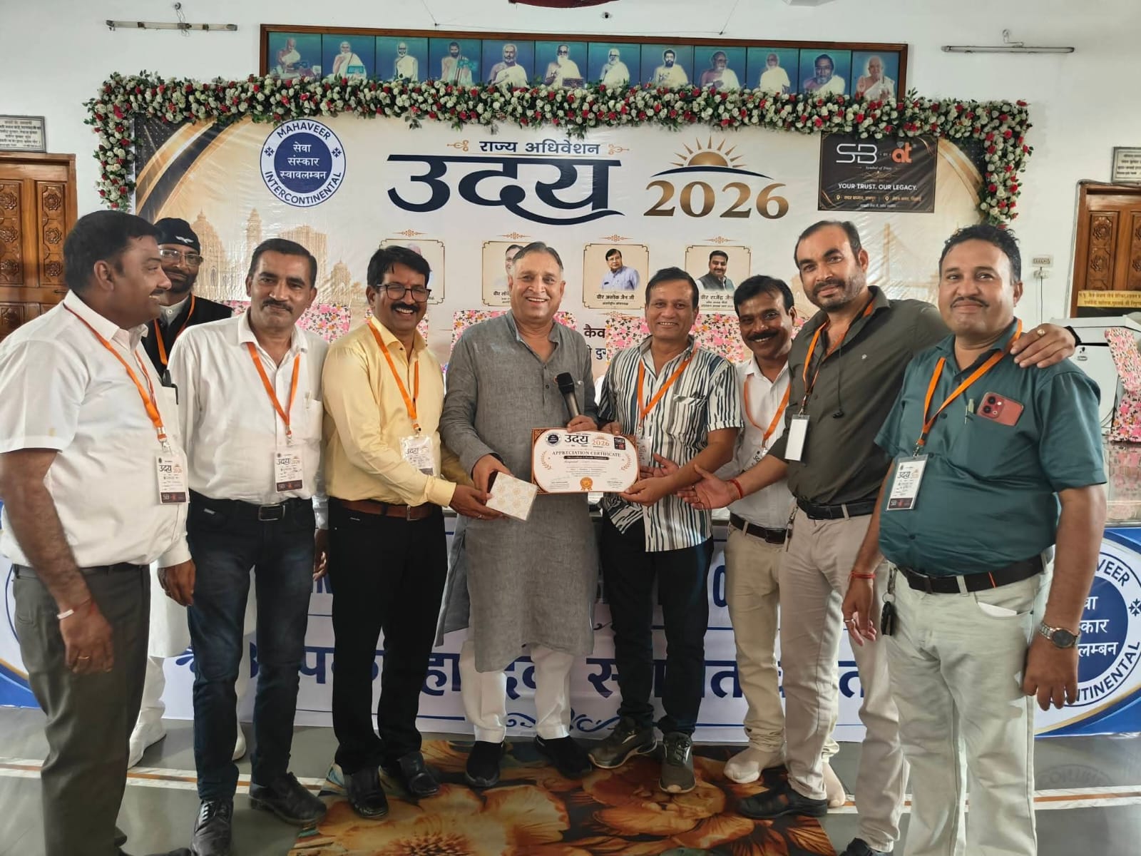 MISO, Uday 2026, Kumhari, Durg, Mahavir Intercontinental Service Organization, Chairman, Chhattisgarh Disabled Finance and Development Corporation, Minister of State rank Lokesh Kavadiya, Rajendra Bohra, Social Service, Eye Checkup, Hearing Aid, AI Awareness, Cyber ​​Crime Chhattisgarh, Khabargali