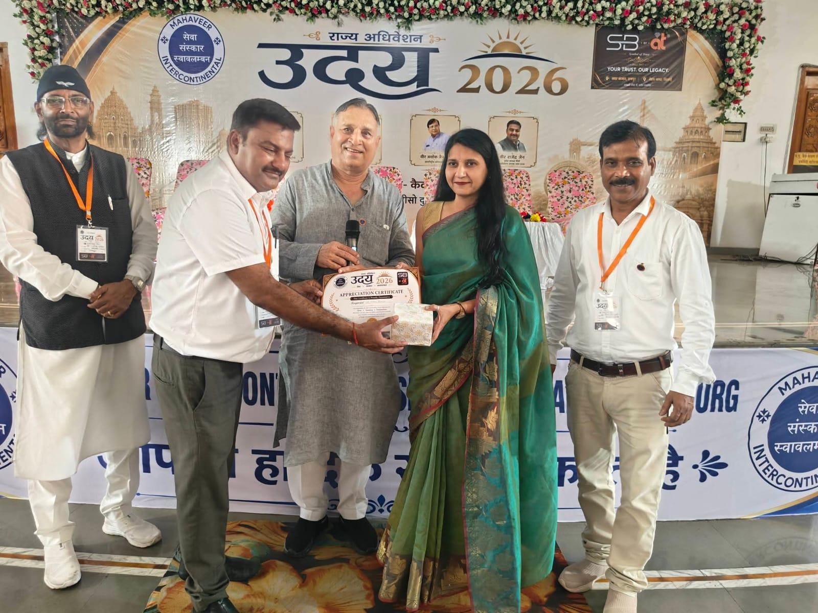MISO, Uday 2026, Kumhari, Durg, Mahavir Intercontinental Service Organization, Chairman, Chhattisgarh Disabled Finance and Development Corporation, Minister of State rank Lokesh Kavadiya, Rajendra Bohra, Social Service, Eye Checkup, Hearing Aid, AI Awareness, Cyber ​​Crime Chhattisgarh, Khabargali