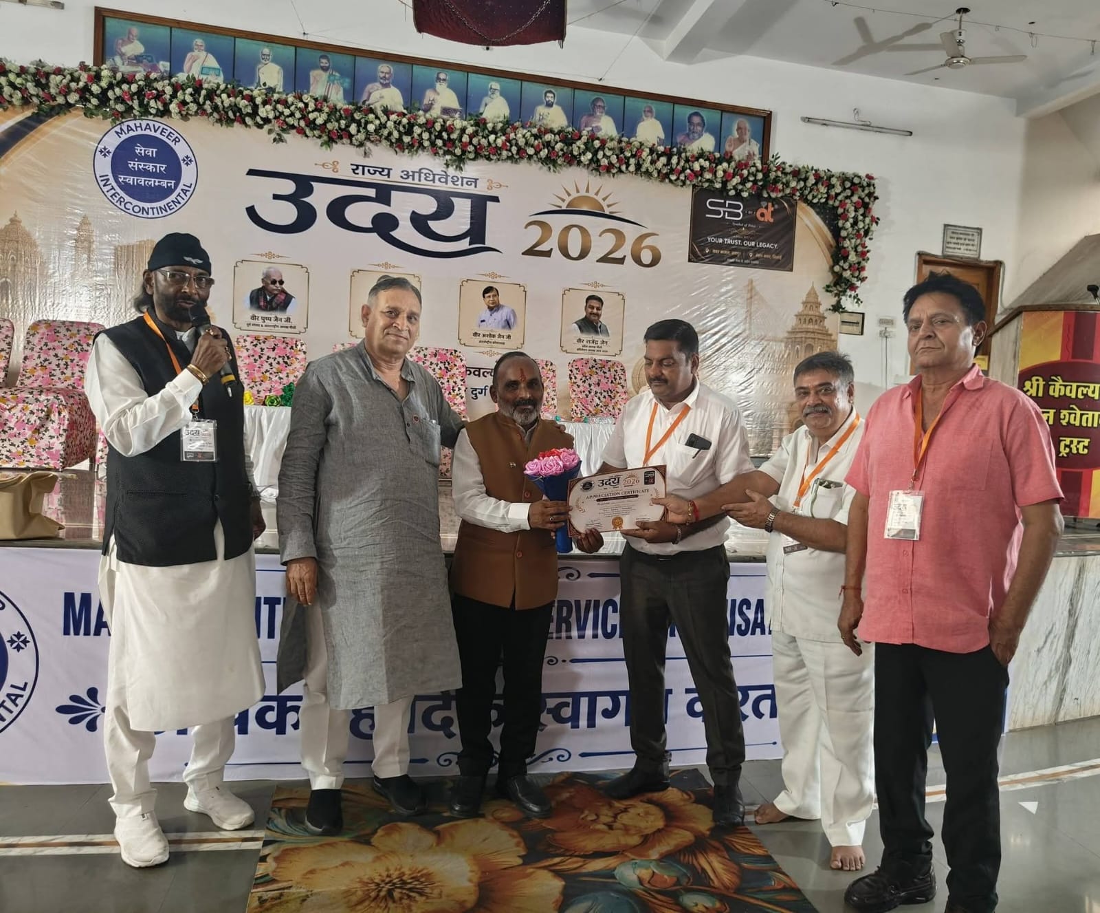 MISO, Uday 2026, Kumhari, Durg, Mahavir Intercontinental Service Organization, Chairman, Chhattisgarh Disabled Finance and Development Corporation, Minister of State rank Lokesh Kavadiya, Rajendra Bohra, Social Service, Eye Checkup, Hearing Aid, AI Awareness, Cyber ​​Crime Chhattisgarh, Khabargali