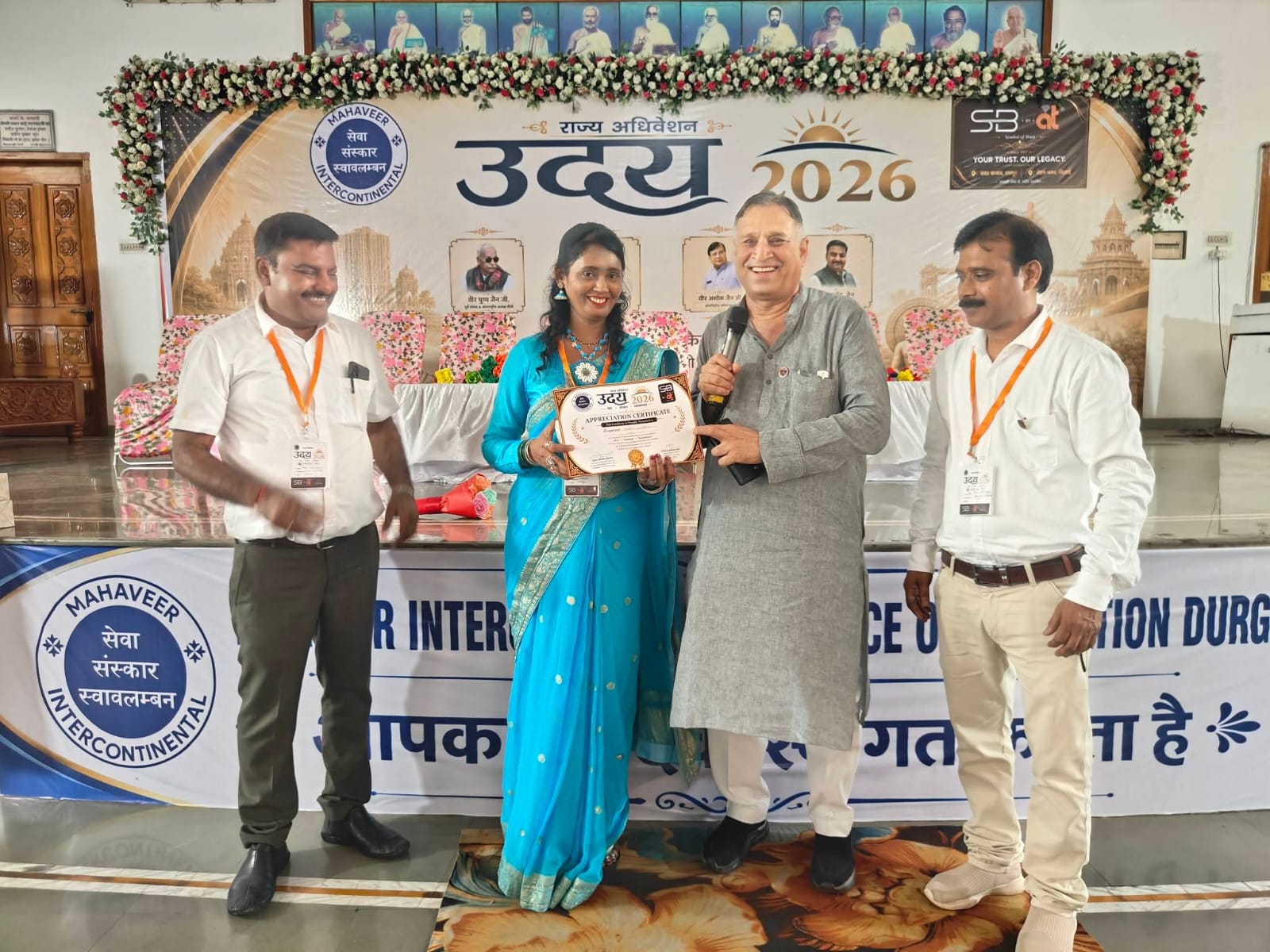MISO, Uday 2026, Kumhari, Durg, Mahavir Intercontinental Service Organization, Chairman, Chhattisgarh Disabled Finance and Development Corporation, Minister of State rank Lokesh Kavadiya, Rajendra Bohra, Social Service, Eye Checkup, Hearing Aid, AI Awareness, Cyber ​​Crime Chhattisgarh, Khabargali