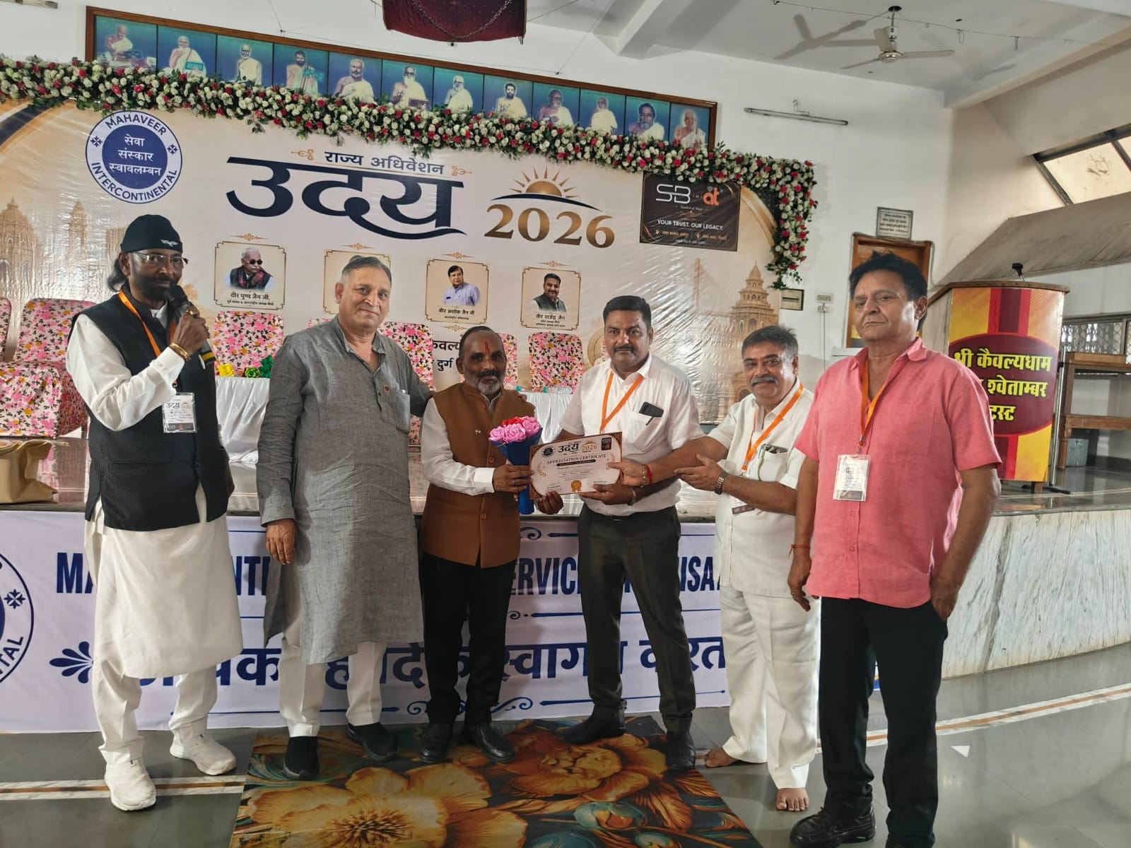 MISO, Uday 2026, Kumhari, Durg, Mahavir Intercontinental Service Organization, Chairman, Chhattisgarh Disabled Finance and Development Corporation, Minister of State rank Lokesh Kavadiya, Rajendra Bohra, Social Service, Eye Checkup, Hearing Aid, AI Awareness, Cyber ​​Crime Chhattisgarh, Khabargali