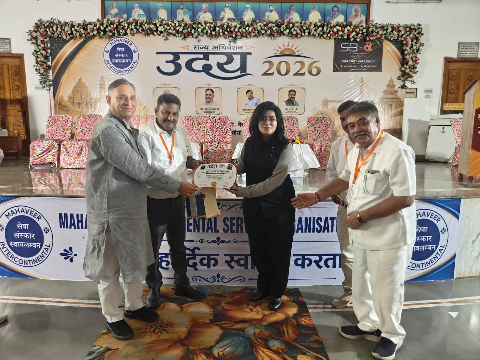 MISO, Uday 2026, Kumhari, Durg, Mahavir Intercontinental Service Organization, Chairman, Chhattisgarh Disabled Finance and Development Corporation, Minister of State rank Lokesh Kavadiya, Rajendra Bohra, Social Service, Eye Checkup, Hearing Aid, AI Awareness, Cyber ​​Crime Chhattisgarh, Khabargali
