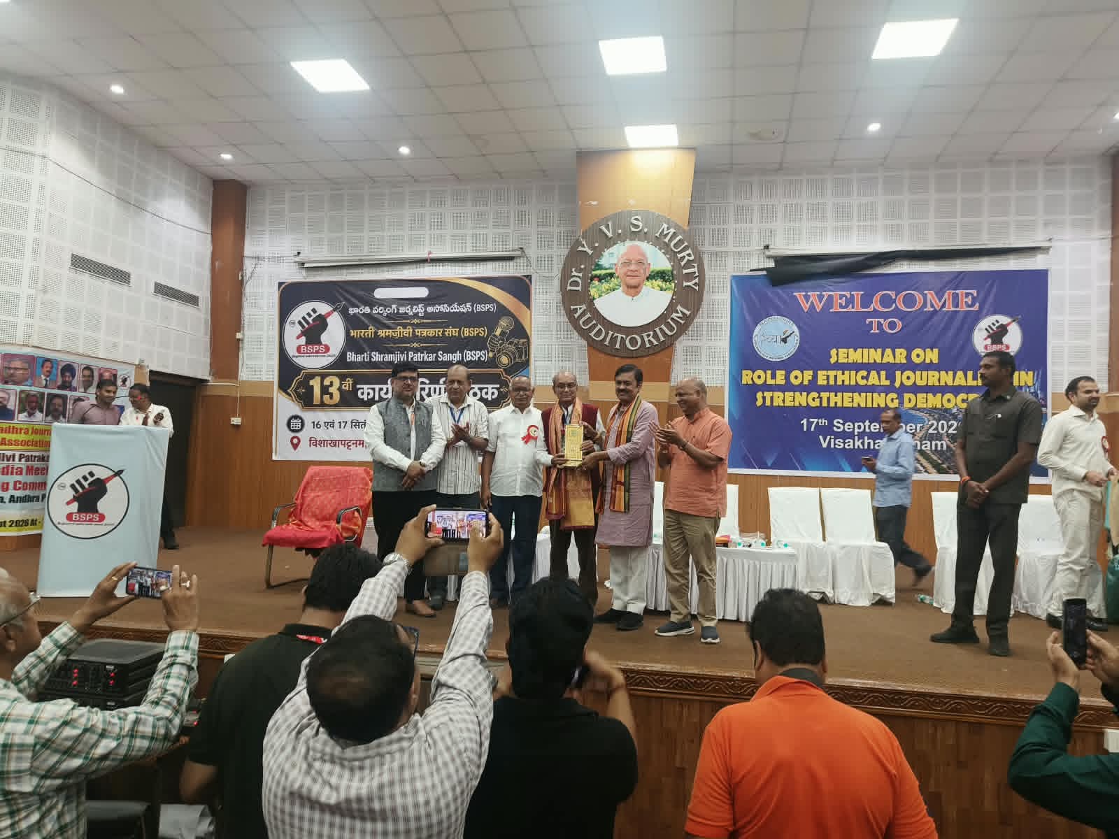 Asif Iqbal Award, Senior Journalist Asif Iqbal, Life Time Achievement Award, Bharti Working Journalist Association, Visakhapatnam Journalist Conference, Working Journalist, Chhattisgarh, Khabargali