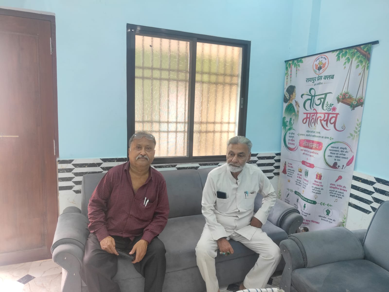 Raipur Press Club, Mahavir International Service Organization, Free Eye Check up, Eye Camp, Cataract Operation, Health, State Minister rank Lokesh Kavadiya, Raipur, Chhattisgarh, Khabargali