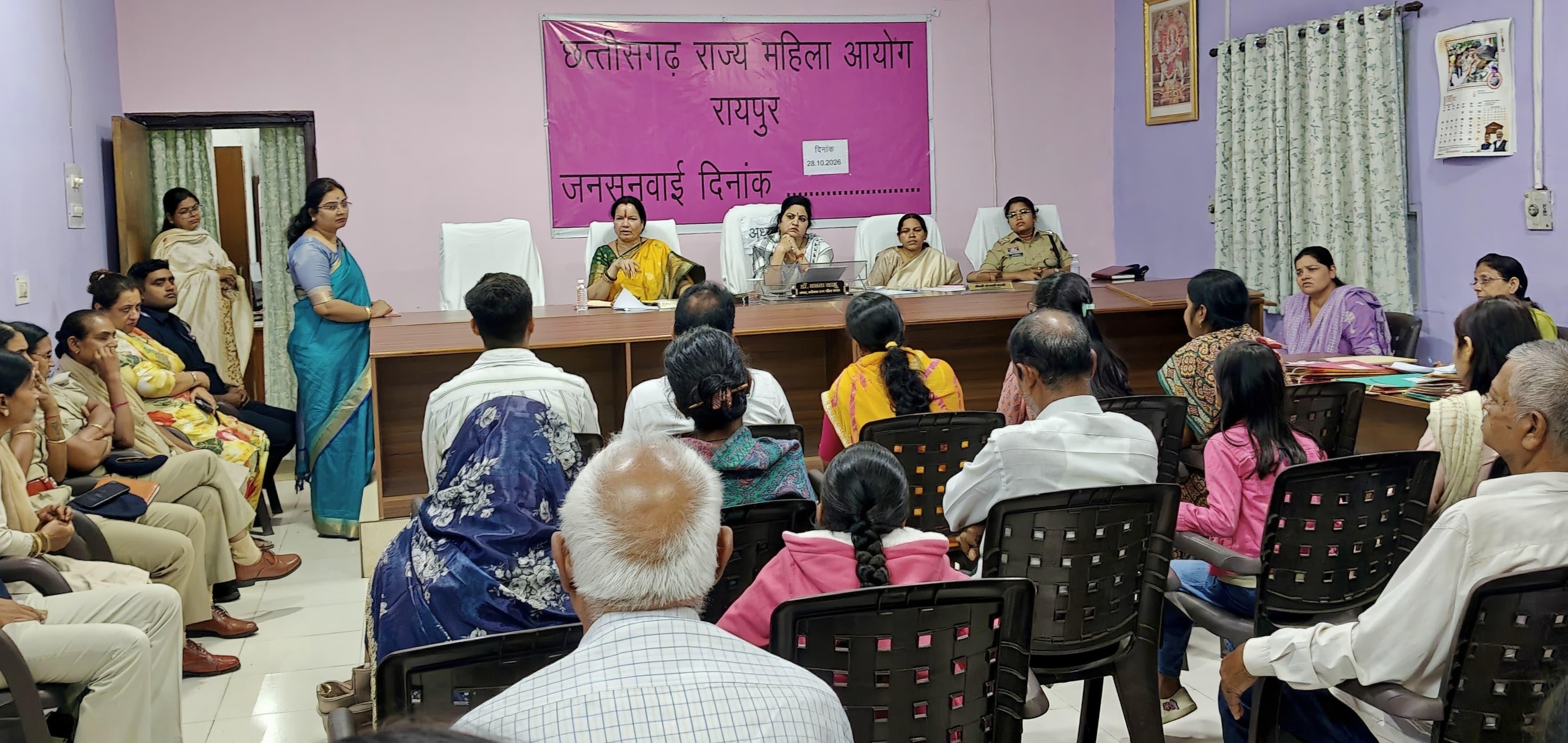 Chhattisgarh State Commission for Women, Dr. Mamta Sahu, Raipur public hearing, proceedings of the Women's Commission, complaints regarding harassment of women, Khabargali