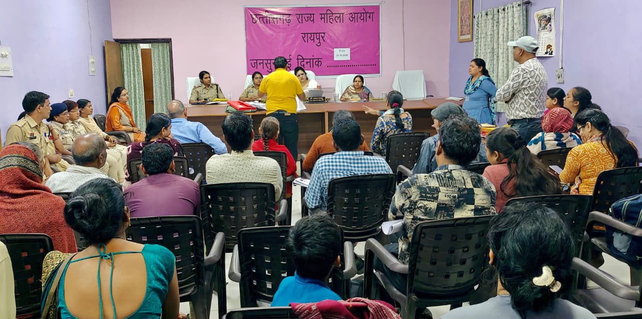Chhattisgarh State Women's Commission, Dr. Mamta Sahu, Raipur Women's Commission, Women's Public Hearing, Domestic Violence Complaint, Dowry Harassment, Raipur, Khabargali