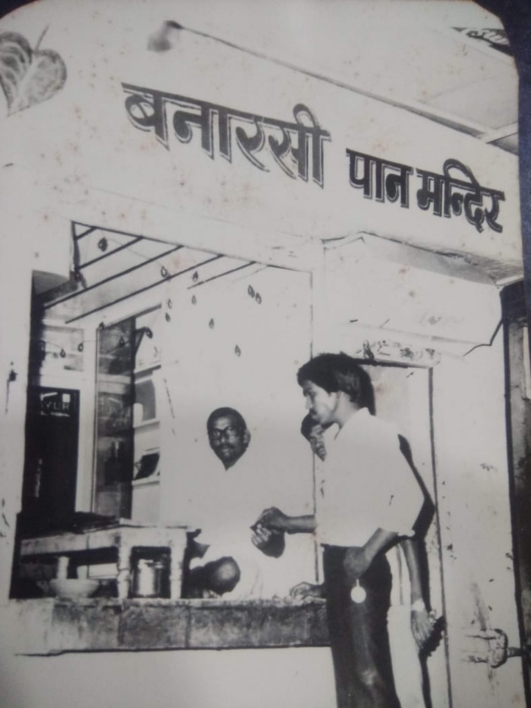 Banarsi Paan Shop, Bholenath Chaurasia, Vijay, Ajay Chaurasia, Corona, Died, Dubey Colony, Mova, Raipur, Chhattisgarh, Khabargali,