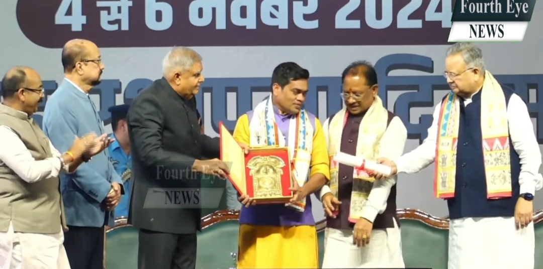 Vice President Jagdeep Dhankhar honoured personalities and institutions of Chhattisgarh with 36 decorations, Chhattisgarh, Khabargali