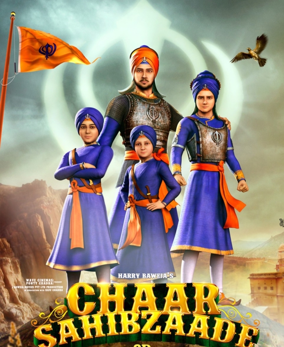 ​    ​​    ​These four children of Chhattisgarh will get "Veerta Samman". This award is given by Chhattisgarh Civil Society on the bravery of four Sahibzaads of the tenth Sikh Guru Guru Gobind Singh. Kanti Singh, Anshika Sahu, Om Upadhyay, Arnav Singh, Dr. Kuldeep Solanki, Raipur, Khabargali