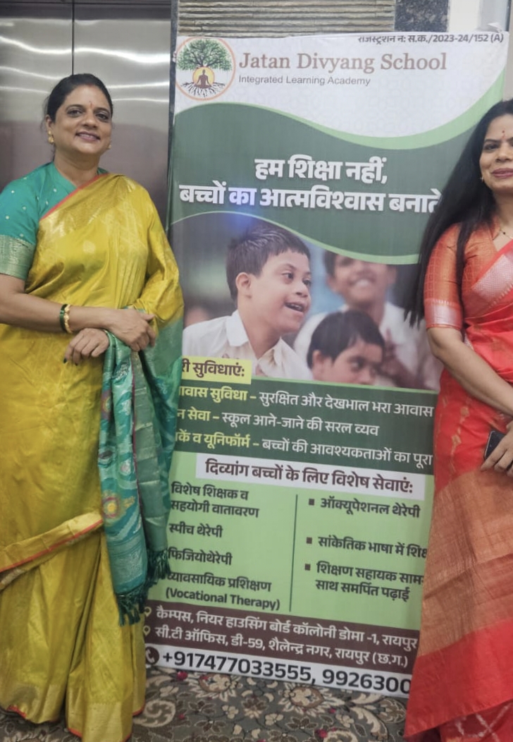 Se inauguró la Escuela Jatan Divyang en la aldea de Doma, un nuevo referente en educación y servicio. La Sra. Veena Singh, esposa del presidente de la Asamblea de Chhattisgarh y exministro principal, Dr. Raman Singh, visitó la escuela. Directora: Dra. Preeti Upadhyay, Raipur, Chhattisgarh, Khabargali.