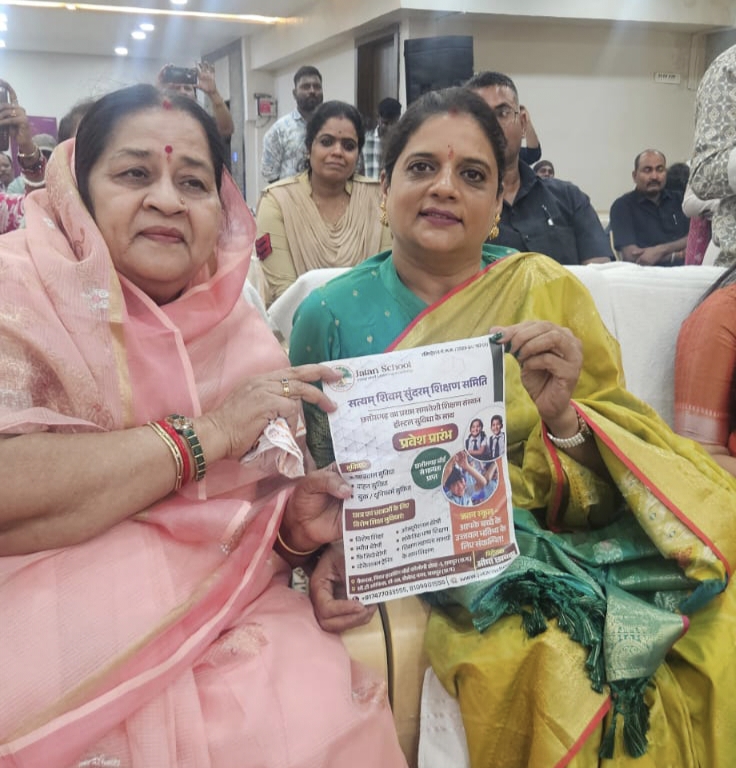 Se inauguró la Escuela Jatan Divyang en la aldea de Doma, un nuevo referente en educación y servicio. La Sra. Veena Singh, esposa del presidente de la Asamblea de Chhattisgarh y exministro principal, Dr. Raman Singh, visitó la escuela. Directora: Dra. Preeti Upadhyay, Raipur, Chhattisgarh, Khabargali.