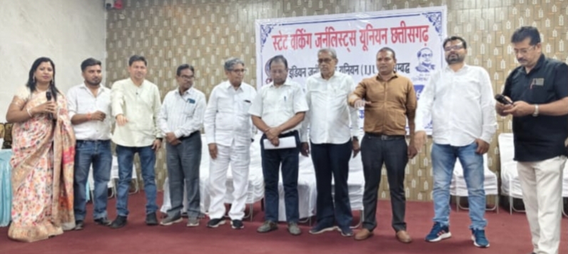 Raipur: Working Journalist Union held a brainstorming session on Ambedkar Jayanti, said- media's role is important in strengthening democracy, 'Constitution is not just a legal text, it is the foundation stone of social justice', eminent personalities gathered in the ideological gathering, office bearers were sworn in, Dr. Sushil Trivedi, Diwakar Muktibodh, P.C. Rath, Ajit Kumar Sharma, Renu Tiwari "Nandi", Krishna Goswami, Shubham Verma, Syed Salma, Ruma Sen Gupta, Santosh Rajput, Jairam Manikpuri, Virendr
