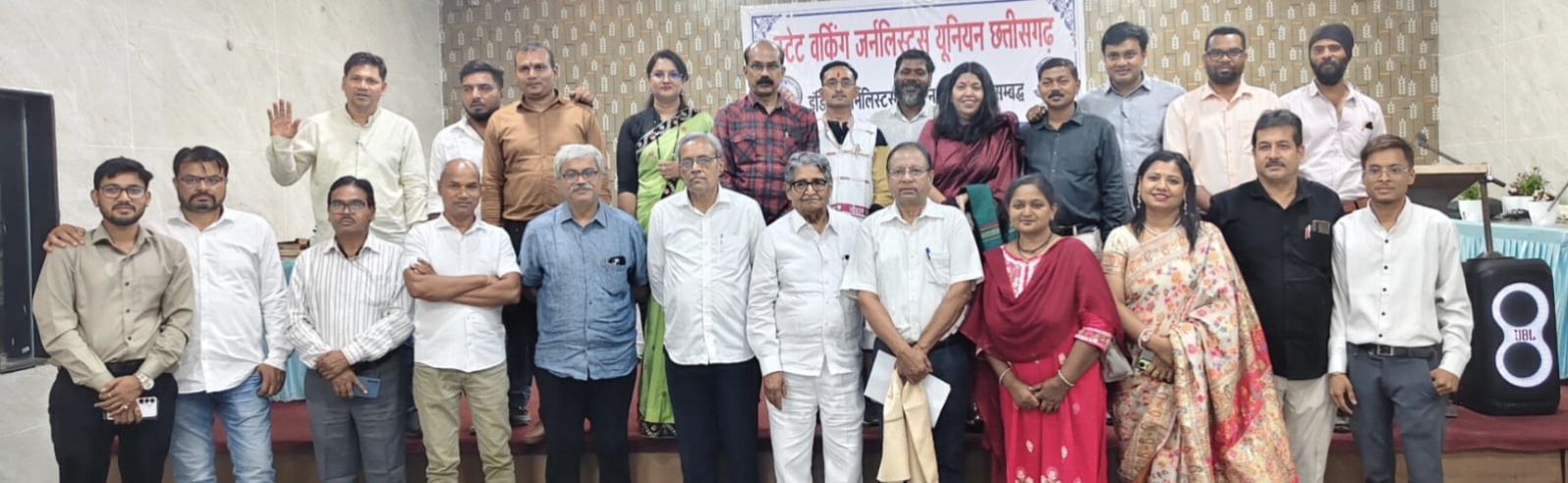 Raipur: Working Journalist Union held a brainstorming session on Ambedkar Jayanti, said- media's role is important in strengthening democracy, 'Constitution is not just a legal text, it is the foundation stone of social justice', eminent personalities gathered in the ideological gathering, office bearers were sworn in, Dr. Sushil Trivedi, Diwakar Muktibodh, P.C. Rath, Ajit Kumar Sharma, Renu Tiwari "Nandi", Krishna Goswami, Shubham Verma, Syed Salma, Ruma Sen Gupta, Santosh Rajput, Jairam Manikpuri, Virendr