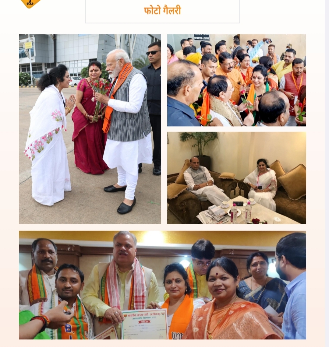 Dr. Mamta, the new chairperson of Chhattisgarh State Women Commission, declared women's safety and justice as her top priority. Senior BJP leader and renowned social worker, daughter of former state minister of the state government, Shri Kripa Ram Sahu, Raipur, Khabargali