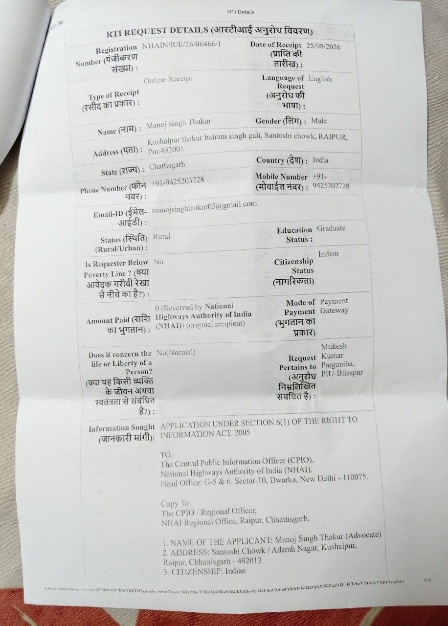 NHAI RTI case, Manoj Singh Thakur, Raipur Bilaspur NH-130, National Highway Ambulance System, NHAI First Appeal, Road Accident Trauma Care, Chhattisgarh, Khabargali