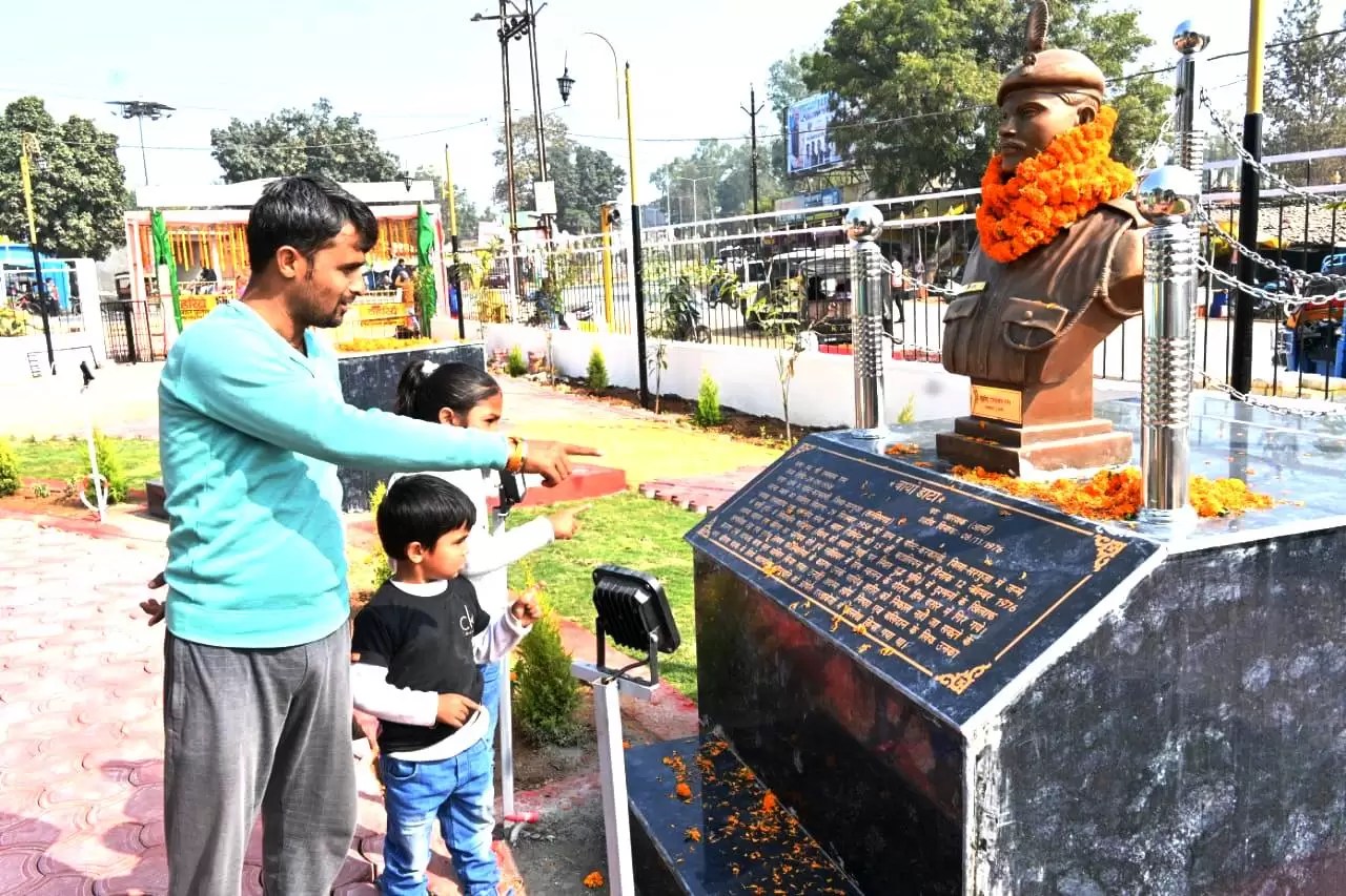 Balrampur, the first martyr park of the state was inaugurated, Martyr head constable Lazarus Minz, Martyr constable Mahesh Ram Pankra, Martyr constable Anil Khalko, Martyr sub-inspector Nabor Kujur, Martyr head constable Manajrul Haque, Martyr sub-inspector Masih Bhushan Lakda, Martyr head constable  Ramsay Ram, Chief Minister of Chhattisgarh Bhupesh Baghel, khabargali