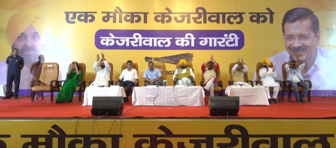 Arvind Kejriwal made 10 big announcements, Chief Minister of Delhi, Aam Aadmi Party workers conference, Chhattisgarh assembly elections, khabargali