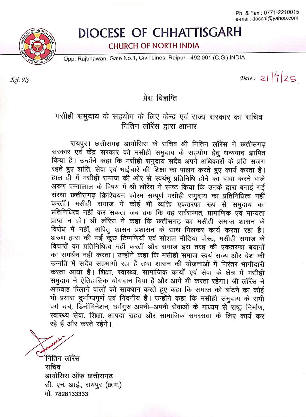 Nitin Lawrence Secretary Diocese of Chhattisgarh CNI, Church of North India, Raipur, Chhattisgarh, Khabargali