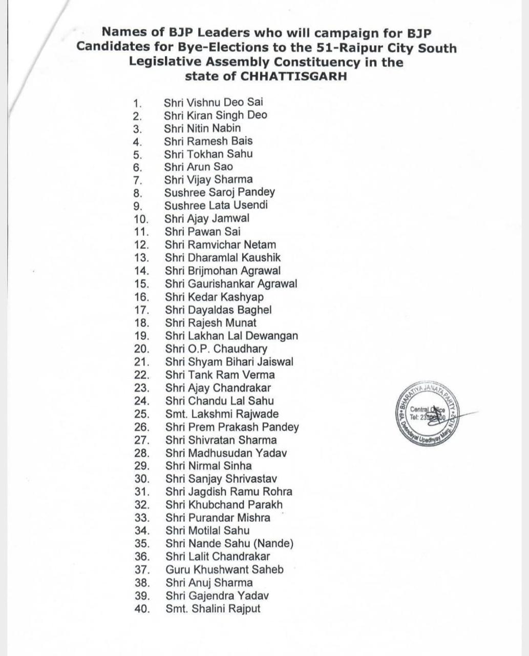 Names of star campaigners released for South Assembly by-election, see list