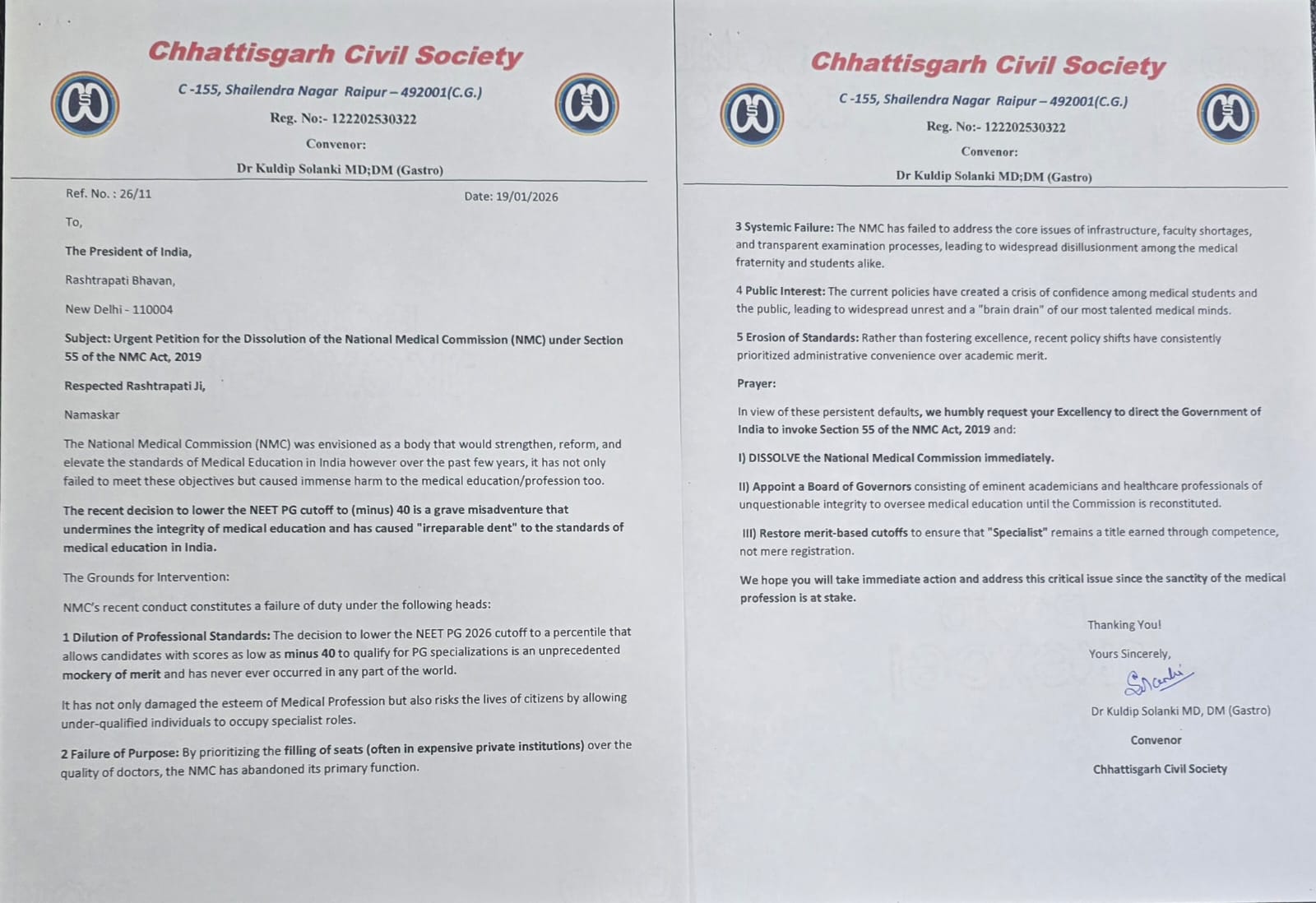 Concern over declining standards of medical education; Chhattisgarh Civil Society demands dissolution of the NMC National Medical Commission, Dr. Kuldeep Solanki, Convener, Chhattisgarh Civil Society, Chhattisgarh, Khabargali