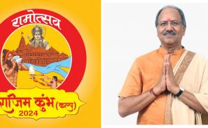 The splendor of Ayodhya Dham will be seen in Sangam Nagri Rajim Kumbh Kalp, Endowments Minister Brijmohan Agarwal, Chhattisgarh, Khabargali