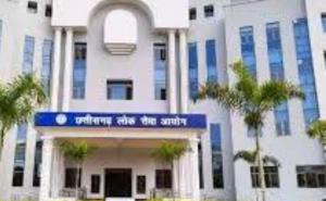 Golden opportunity for government job, Public Service Commission has issued notification for recruitment of 55 posts. Big News latest News khabargali 
