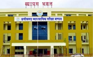 Vyapam has released the exam calendar for 2026, exams will start from Pharmacist Grade-2… hindi News latest News khabargali 