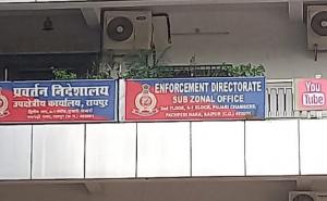 ED raids 12 locations in Raipur-Durg-Rajnandgaon, intensifies probe into DMF scam ed raid big News latest News khabargali 