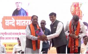 Vande Mataram echoed in the indoor stadium of Raipur, 150 years of Vande Mataram completed. Chhattisgarhiya hindi News big khabargali 