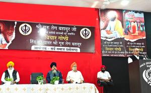 Shri Guru Tegh Bahadur Ji is the confluence of bravery, forgiveness and sacrifice – Rammadatta Chakradhar, All Society Seminar organized on the 350th Martyrdom Centenary at Khalsa School Raipur, Chhattisgarh, Khabargali