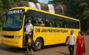 A new chapter of tourism is going to start in Chhattisgarh, tourism will get a new flight. Chhattisgarh news hindi News latest khabargali 