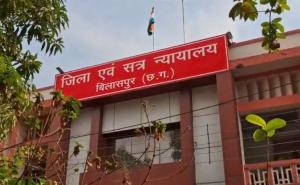 Bilaspur District Court threatened with bombing, panic spreads hindi News latest khabargali 