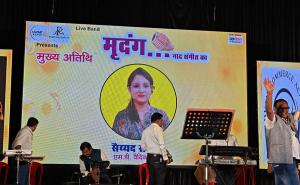 Raipur, the musical gathering came alive in the music festival of 'Mridang', live band of 8 musicians enthralled the audience, singers Ravindra Dutta, Anurag Thakur, Mukesh Fatnani, Prachi Bajpai, Shalu, Rahul Lakhani, Gajendra Verma and Vinay Verma, Managing Director of Vedic News, Chairman of Star Vedic Welfare Foundation Syed Salma, Chhattisgarh, Khabargali