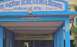 In Durg, a student fed a banned drug to others by passing it off as chocolate; 8 children fell ill. Hindi news latest news khabargali 