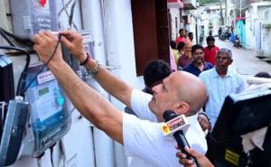 After the cities, Congress will now reach the villages! A major campaign will be launched against smart meters, learn about the full plan. Raipur, Chhattisgarh, Khabargali