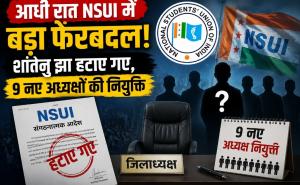 Reshuffle in NSUI, Shantanu Jha removed, NSUI Raipur, NSUI new president, Raipur NSUI news, Prashant Goswami, Neeraj Pandey, Vinod Jakhar, Youth Congress organization elections, Chhattisgarh news, Khabargali