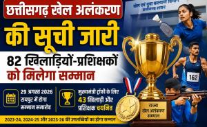 Chhattisgarh Sports Decoration, Sports Decoration 2026, Chhattisgarh Sports Awards, State Sports Decoration, Chief Minister Trophy, Vishnu Dev Sai, Raipur, National Sports Day, Khabargali