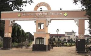 Plant Pathology paper leaked at IGKV too; professor had sold the question paper for ₹10,000. raipur chhattisgarh news khabargali 