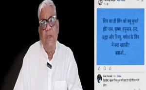 Christian Forum president arrested in Raipur for making objectionable remarks about Lord Shiva Chhattisgarh hindi news big news khabargali