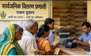 Beneficiaries will receive their rations even if their fingerprints cannot be verified rations can also be obtained through a nominee or via an OTP hindi news latest khabargali 