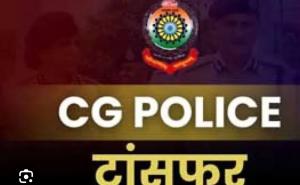 Raipur Breaking: 18 IPS officers transferred in Chhattisgarh, Home Department issues order, Khabargali