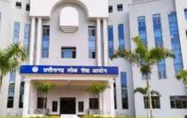 Golden opportunity for government job, Public Service Commission has issued notification for recruitment of 55 posts. Big News latest News khabargali 