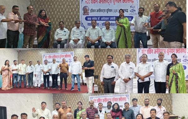 Raipur: Working Journalist Union held a brainstorming session on Ambedkar Jayanti, said- media's role is important in strengthening democracy, 'Constitution is not just a legal text, it is the foundation stone of social justice', eminent personalities gathered in the ideological gathering, office bearers were sworn in, Dr. Sushil Trivedi, Diwakar Muktibodh, P.C. Rath, Ajit Kumar Sharma, Renu Tiwari "Nandi", Krishna Goswami, Shubham Verma, Syed Salma, Ruma Sen Gupta, Santosh Rajput, Jairam Manikpuri, Virendr