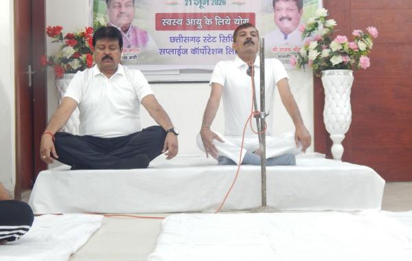 Theme 'Yoga for Healthy Ageing', Yoga is the basis of balance in life, adopt yoga for a healthy life, Sanjay Srivastava, Chairman of Civil Supplies Corporation, Yogacharya Jitendra Kumar Agarwal, Deputy AGM, NAN, Nava Raipur, Chhattisgarh, Khabargali