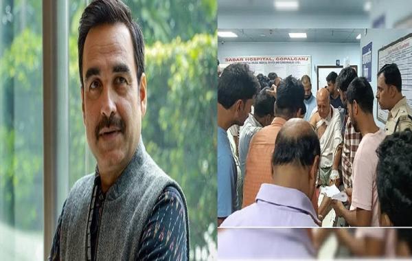 Attack on actor Pankaj Tripathi's family; tense atmosphere in the area. bollwood news latest news khabargali 